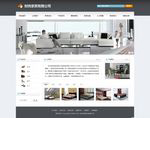 網(wǎng)站產(chǎn)品站內(nèi)搜索功能，買家可在網(wǎng)站上直接輸入產(chǎn)品名稱、型號或產(chǎn)品描述，進(jìn)行搜索直接到達(dá)產(chǎn)品界面