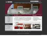 詢盤系統(tǒng)管理訪客發(fā)送的商品詢盤，擴(kuò)大網(wǎng)站的營銷效果